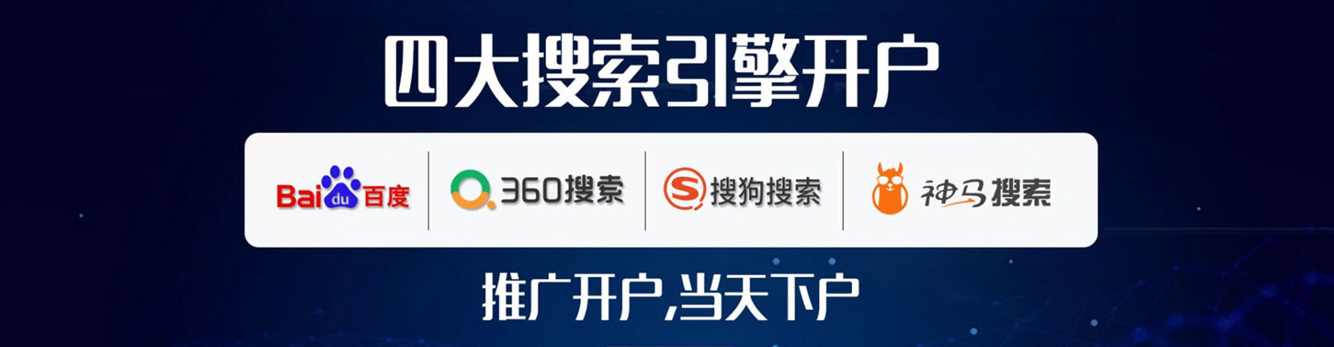 毕节竞价广告