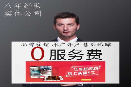 百度推广如何实现高转化率